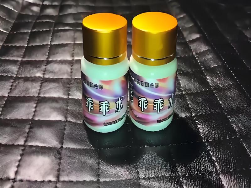 女士专用红蜘蛛780-0z型号